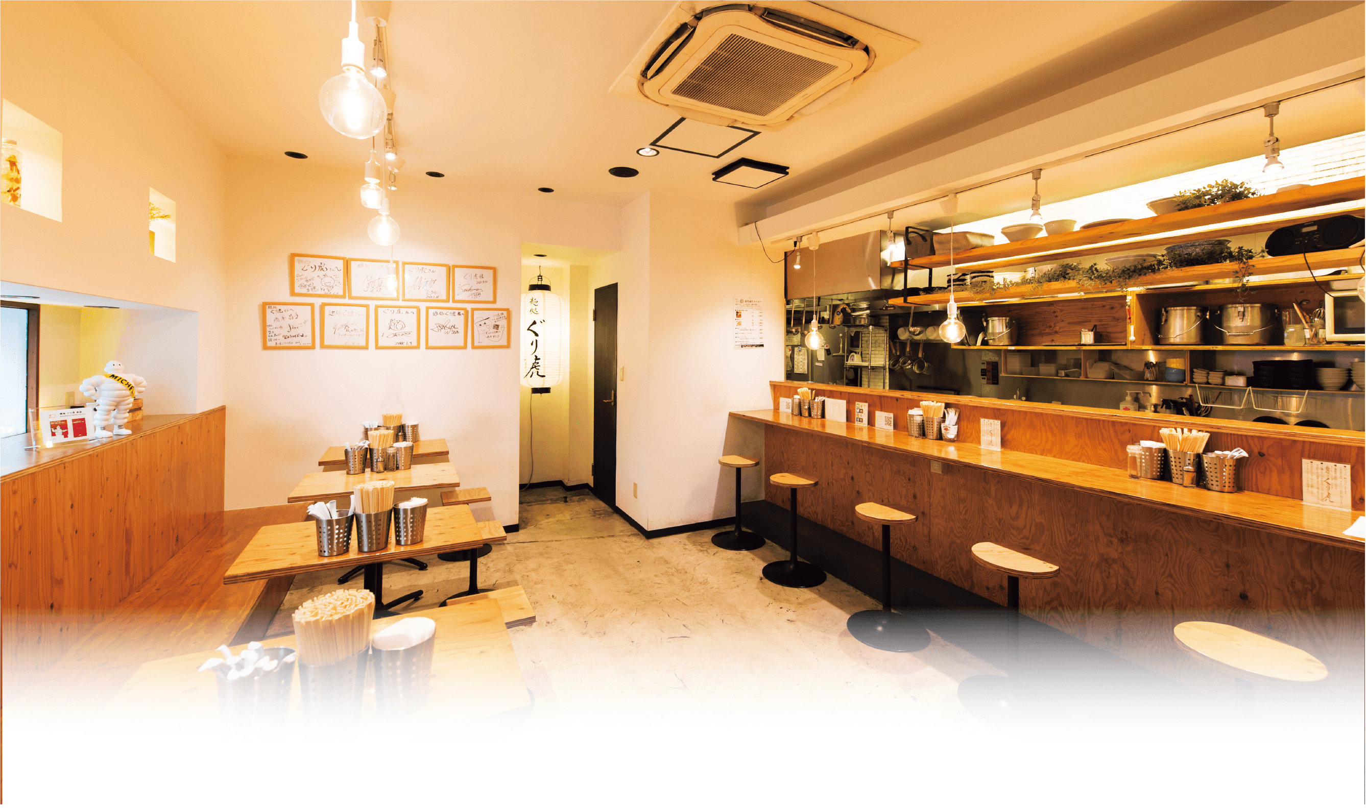 ぐり虎本店の店内の写真